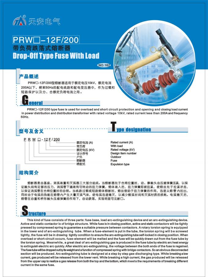 Drop Out High Voltage Fuse For Transformer Protection / Distribution ...