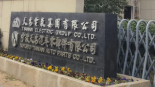 Real Shipment, Real Delivery